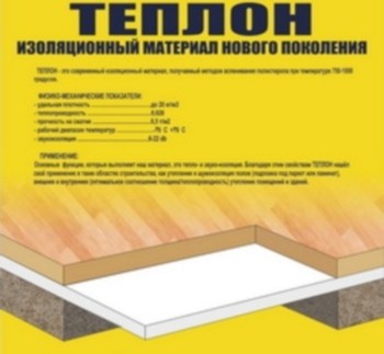 Листовая подложка